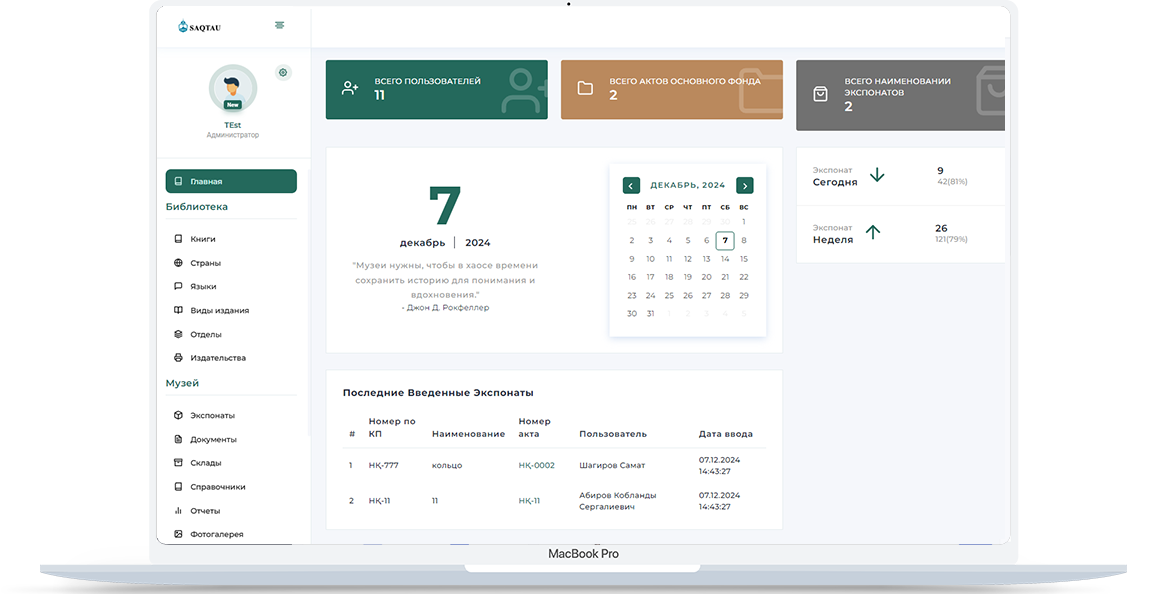 windows_saqtau1